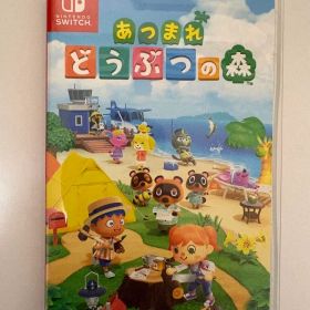 Nintendo Switch あつまれ どうぶつの森 ソフト