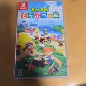 Nintendo Switch あつまれ どうぶつの森 ソフト