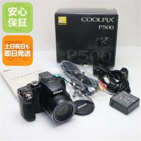 美品 COOLPIX P500 ブラック 即日発送 デジカメ Nikon デジタルカメラ 本体 土日祝発送OK