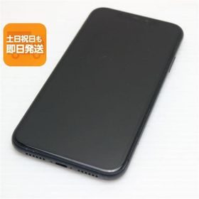 美品 SIMフリー iPhone 11 64GB ブラック スマホ 本体 白ロム 中古 あすつく 土日祝発送OK