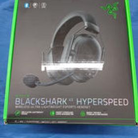 ヘッドセット BLACKSHARK V2 HYPERSPEED RAZER
