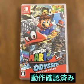 【美品】SUPER MARIO ODYSSEY スーパーマリオ オデッセイ