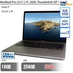 中古ノートパソコンApple MacBook Pro (13インチ, 2020, Thunderbolt 3ポート x 2) MXK32J/A 【中古】 Apple MacBook Pro (13インチ, 2020, Thunderbolt 3ポート x 2) 中古ノートパソコンCore i7 Mac OS 10.15