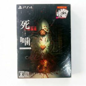 【PS4】死噛 ～シビトマギレ～【同梱物】描きおろしオリジナルBOX“恵那”先生描きおろし コミカライズ『死印』完全版 - PS4 4580287601108