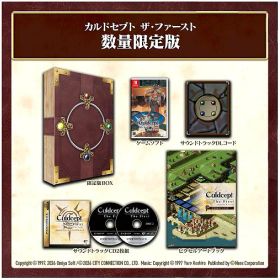 【中古】カルドセプト ザ ファースト 数量限定版 (限定版)ソフト:ニンテンドーSwitchソフト／テーブル・ゲーム