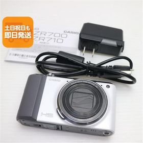 超美品 EX-ZR700 HIGH SPEED EXILIM ホワイト 即日発送 デジカメ CASIO 本体 あすつく 土日祝発送OK