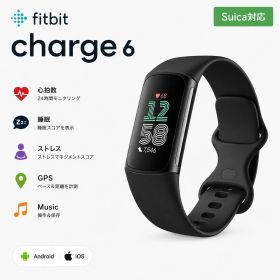【Suica対応】Fitbit Charge 6 トラッカー オブシディアン／ブラック スマートウォッチ/防水/iPhone対応/アンドロイド対応 フィットビット