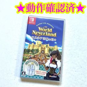 Switch ワールドネバーランド エルネア王国の日々