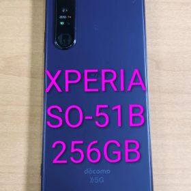 081200D XPERIA SO-51B 256GB