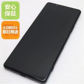 超美品 SO-51B Xperia 1 III フロストブラック 本体 即日発送 土日祝発送OK あすつく SIMロック解除済み
