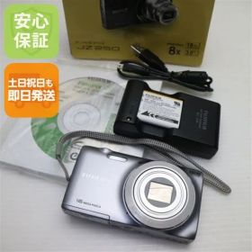 新品同様 FinePix JZ250 シルバー 即日発送 デジカメ FUJIFILM デジタルカメラ 本体 土日祝発送OK