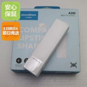 新品未使用 Anker Soundcore A30i ホワイト ワイヤレスイヤホン ANKER 即日発送 土日祝発送OK