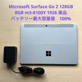 Surface Go 2 128GB m3-8100Y 1926 美品 #3
