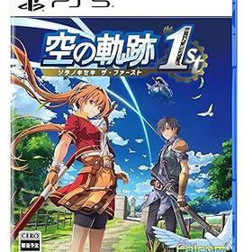 【中古】空の軌跡 the 1st 通常版- PS5