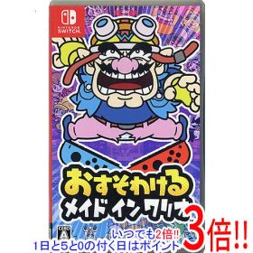 【中古】おすそわける メイド イン ワリオ Nintendo Switch
