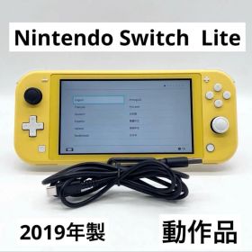 【動作品】Nintendo Switch Lite イエロー 本体
