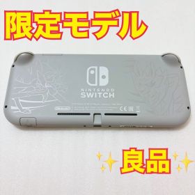 ニンテンドースイッチライト ザシアン・ザマゼンタ ポケモン Switchlite