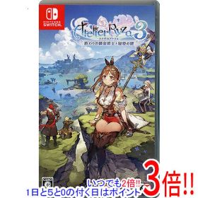 【中古】ライザのアトリエ3 〜終わりの錬金術士と秘密の鍵〜 Nintendo Switch