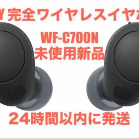 SONY 完全ワイヤレスイヤホン WF-C700N ブラック