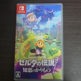 Nintendo Switch ゼルダの伝説 知恵のかりもの