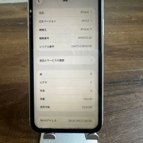 iPhone11 128GB SIMフリー ホワイト 本体のみ