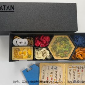カタンCATAN 収納箱(通常盤) 黒色 新版対応確認済み