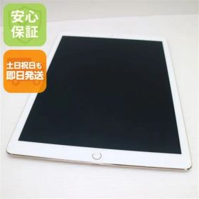 美品 SIMフリー iPad Pro 12.9インチ Cellular セルラー 128GB ゴールド 即日発送 タブレットApple 本体 土日祝発送OK