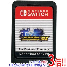 【中古】ポッ拳 POKKEN TOURNAMENT DX Nintendo Switch ソフトのみ