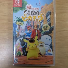 新品 帰ってきた 名探偵ピカチュウ Nintendo Switch ソフト