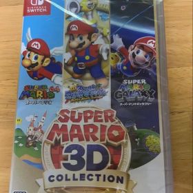 [未開封]スーパーマリオ 3Dコレクション Switch ソフト