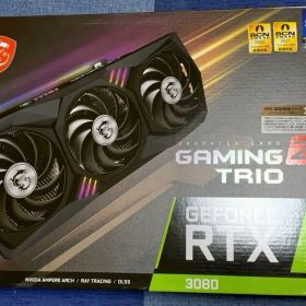 ★【美品】MSI GeForce RTX 3080 GAMING Z TRIO