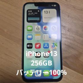 【整備済み】Apple｜iPhone 13 256GB｜SIMフリー ブルー