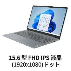 Lenovo IdeaPad Slim 3 Gen 8 82XQ01HKJP Ryzen 5 16GB 512GB SSD 15.6型 フルHD IPS液晶 Office付き Windows11 ノートパソコン