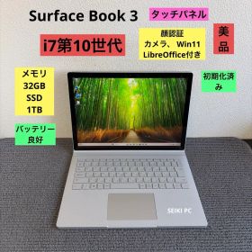 Surface Book3 i7-1065G7 メモリ32GB SSD1TB