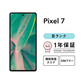 【中古】Google Pixel 7 128GB Bランク スマホ 本体 SIMフリー 美品 リファービッシュ 認定整備済品 整備済み品 白ロム