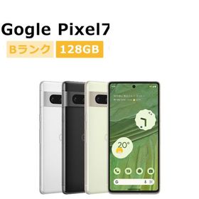中古 Google Pixel7 128GB SIMフリー 本体 Bランク スマホ 最大1年間保証 SIMロック解除済