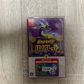 ポケットモンスター バイオレット＋ゼロの秘宝 Switch 新品 9,480円