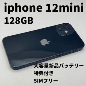 iphone 12mini 128GB 大容量電池100% SIMフリー 完動品