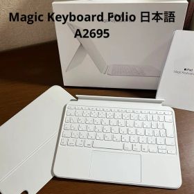 iPad 第10世代 Magic Keyboard Folio 日本語 純正