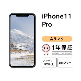 【中古】iPhone 11 Pro 64GB Aランク スマホ 本体 SIMフリー ゴールド グリーン シルバー グレー 美品