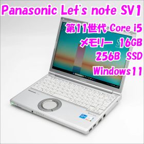 【中古品】Let's note SV1 CF-SV1RDLKS Panasonic 12.1インチ ノートパソコン Windows11 管37684
