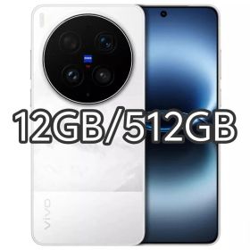 【新品未開封】VIVO X300 Ultra 12GB/512GB 中国版