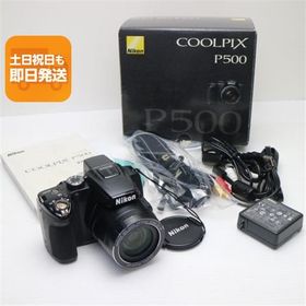 美品 COOLPIX P500 ブラック 即日発送 デジカメ Nikon デジタルカメラ 本体 あすつく 土日祝発送OK