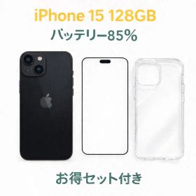 iPhone 15 DOCOMO SIMロック解除済み Black 128GB バッテリー85% 中古A お得セット付き