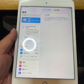 Apple iPad mini 4 64GB 本体 セルラー