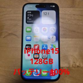 【整備済】Apple｜iPhone 15 128GB｜SIMフリー ブラック