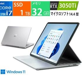 新品 マイクロソフト ノートパソコン コンバーチブル 14.4 型(インチ) Surface Laptop Studio ADI-00018 [プラチナ] 第11世代 インテル Core i7 11370H(Tiger Lake) 3.3GHz/4コア メモリ：32GB SSD：1TB Windows 11 Pro 保証3か月