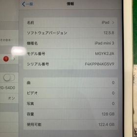 Apple iPad mini 3 128GB ゴールド 本体