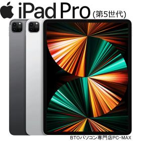 Apple iPad Pro 12.9 インチ (第 5 世代) 1TB 色選べる WI-FIで使える Liquid Retina XDRディスプレイ 中古タブレット アイパッドプロ Mac Apple アップル A2461