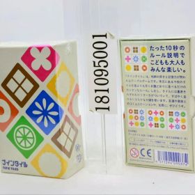 1個 単品 オインクゲームズ（Oink Games）ナインタイル